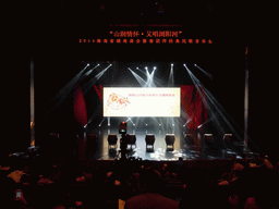 Stage in the main hall of the Hainan Centre for the Performing Arts