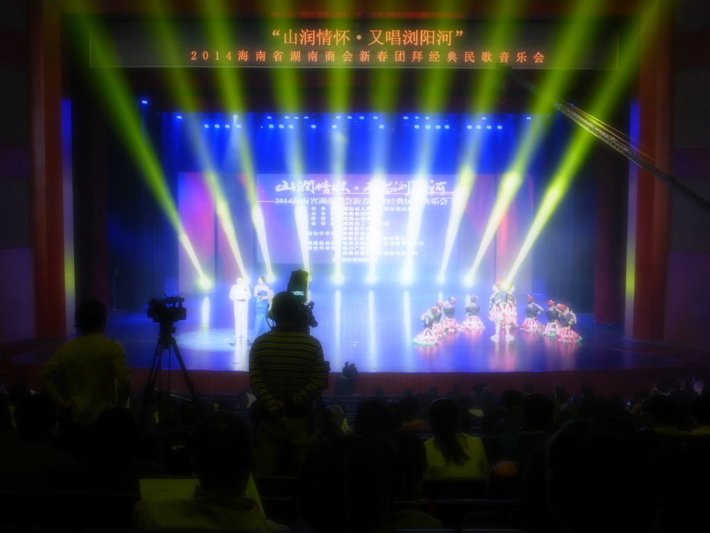 Presenters and dancers on the stage during the show for Hunan immigrants in the main hall of the Hainan Centre for the Performing Arts