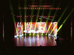 Singer on the stage during the show for Hunan immigrants in the main hall of the Hainan Centre for the Performing Arts