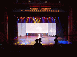 Singer on the stage during the show for Hunan immigrants in the main hall of the Hainan Centre for the Performing Arts