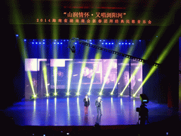 Comedians on the stage during the show for Hunan immigrants in the main hall of the Hainan Centre for the Performing Arts