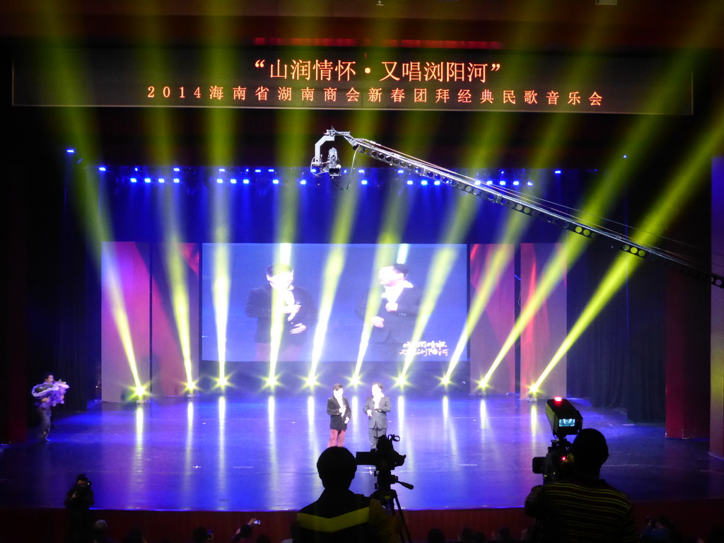 Comedians on the stage during the show for Hunan immigrants in the main hall of the Hainan Centre for the Performing Arts