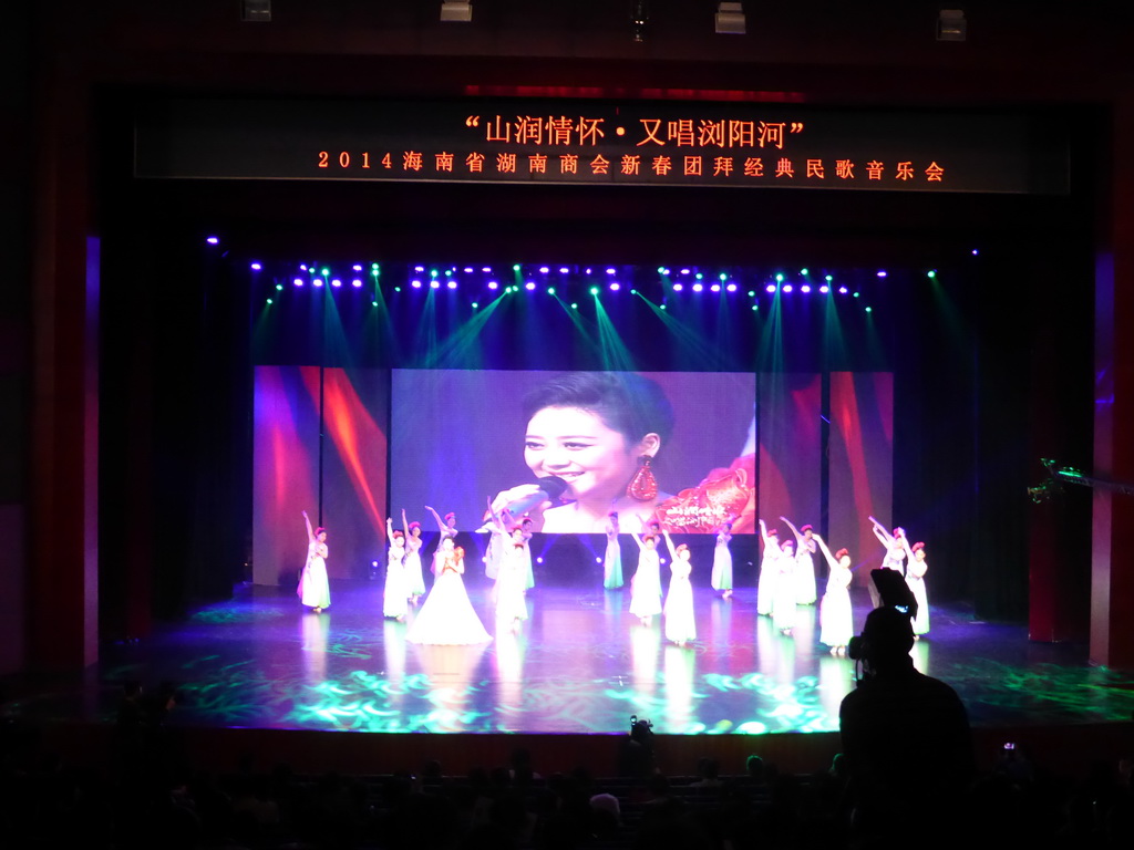 Singer and dancers on the stage during the show for Hunan immigrants in the main hall of the Hainan Centre for the Performing Arts