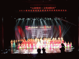 All performers on the stage during the show for Hunan immigrants in the main hall of the Hainan Centre for the Performing Arts