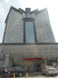 Front of the Hainan Hotel at Haifu Road, viewed from the car