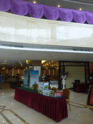 The lobby of the Hainan Hotel