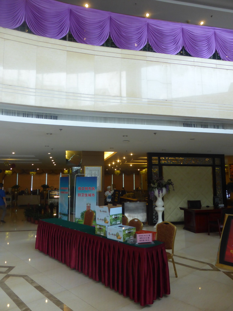 The lobby of the Hainan Hotel