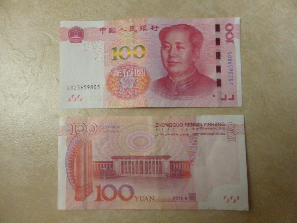Chinese bank notes in our living room in the hotel at Qingnian Road