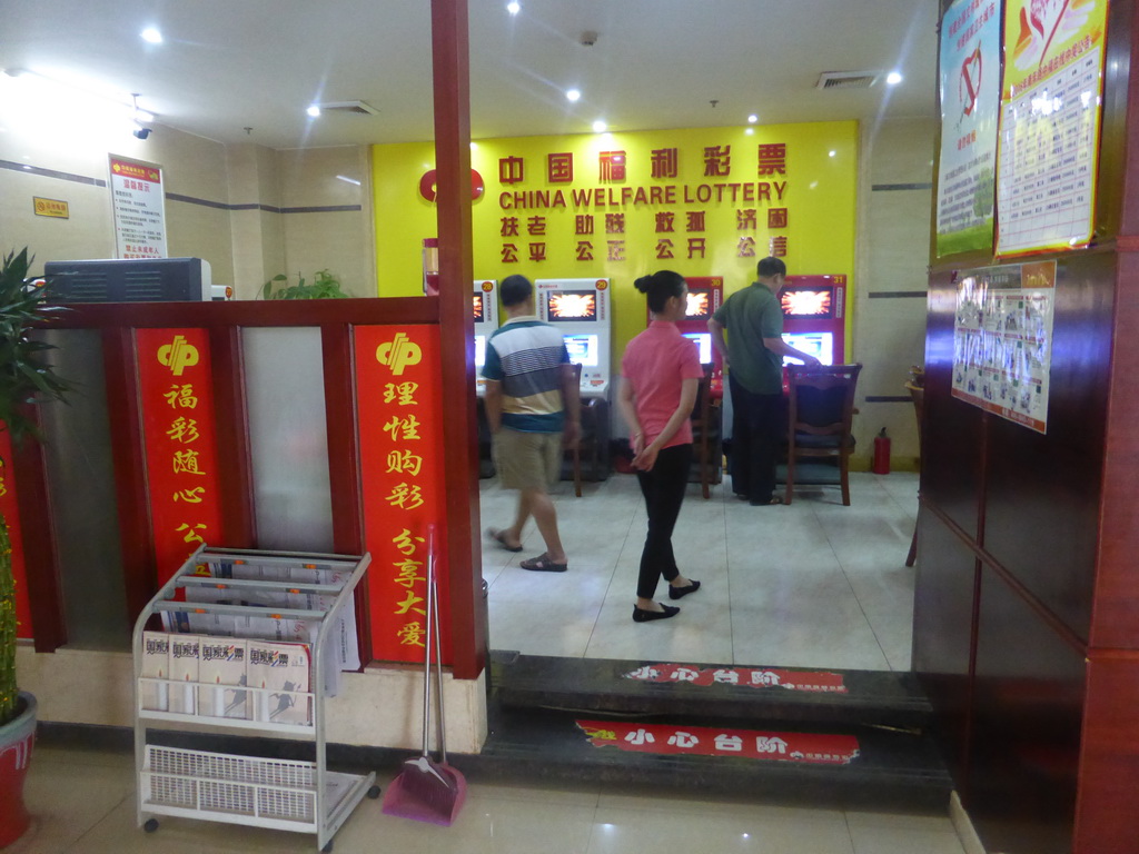 Gambling room at our hotel at Qingnian Road