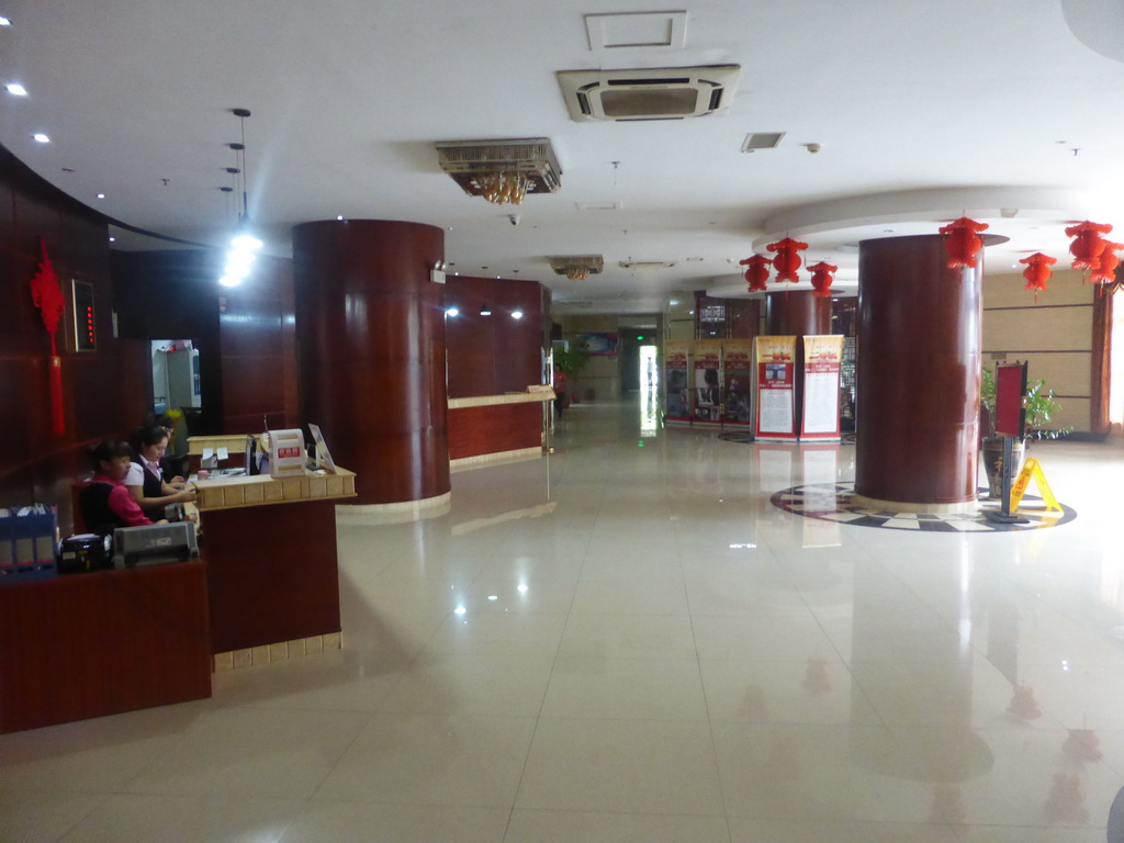 Lobby of our hotel at Qingnian Road