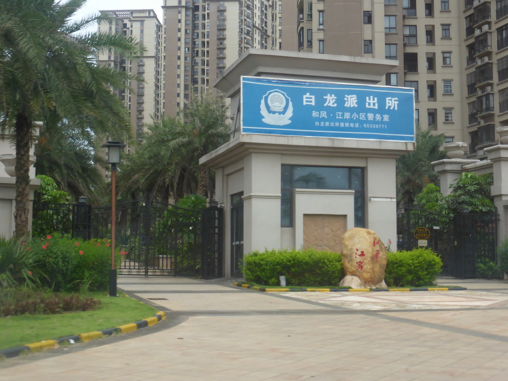 Entrance to the apartment complex of Miaomiao`s sister