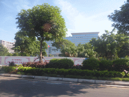 Buildings at Guoxing Avenue, viewed from the car