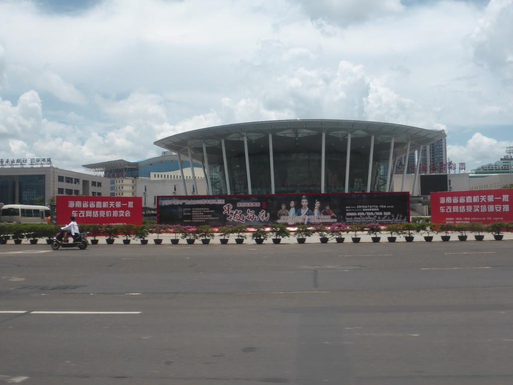 Guoxing Avenue and the Hainan Centre for the Performing Arts, viewed from the car