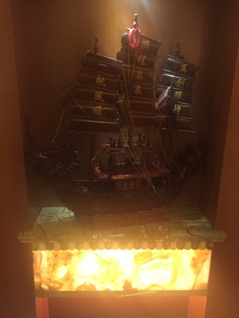Model ship in our dinner restaurant at Bailong South Road