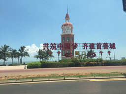 Clock tower at the Holiday Beachside Resort at Binhai Avenue, viewed from the car