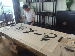 Miaomiao`s father doing calligraphy at our lunch restaurant at the crossing of Binhai Avenue and Changtong Road