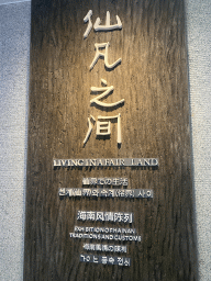 haikou_7_297 - 444 kb - 768x1024 -