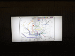 Hamburg subway map, at the Hamburg Airport subway station