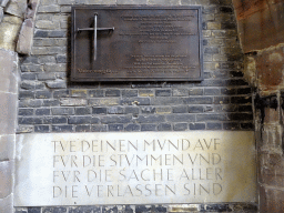 Relief at the ground floor of the St. Nikolai Memorial