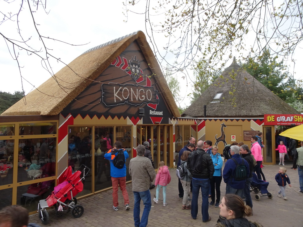 Front of the Kongo restaurant and the Giraf shop at the Safaripark Beekse Bergen