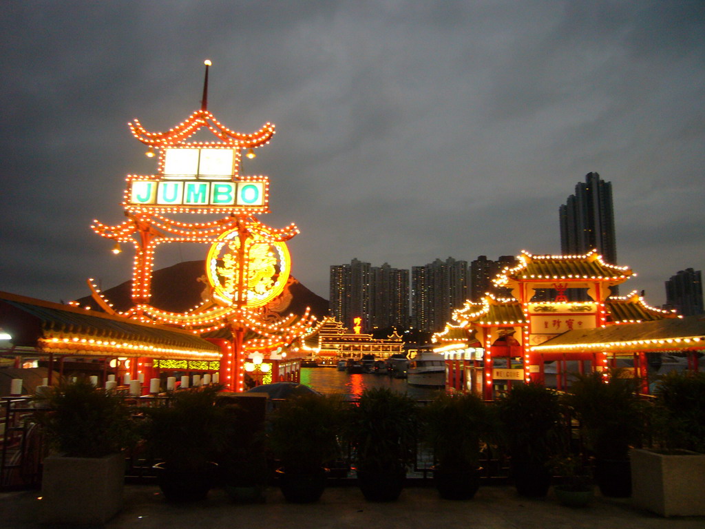 Entrance to the Jumbo Floating Restaurant at Shum Wan Pier Drive, by night