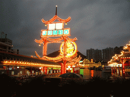 Entrance to the Jumbo Floating Restaurant at Shum Wan Pier Drive, by night