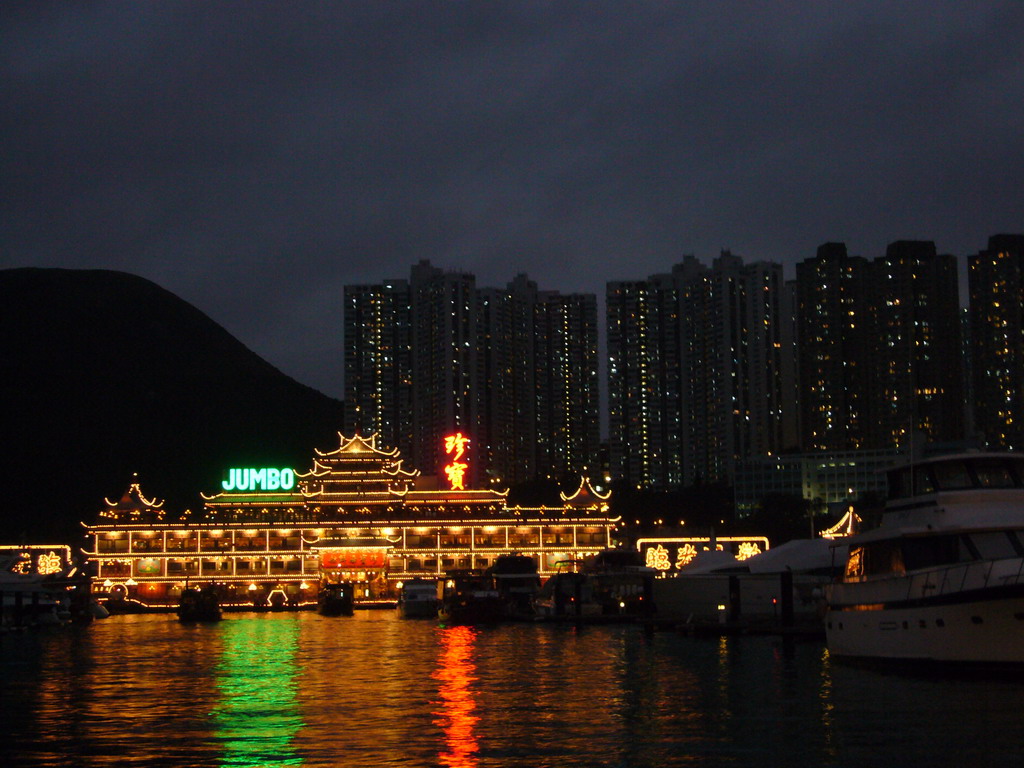 Front of the Jumbo Floating Restaurant at Aberdeen Harbour, viewed from the ferry, by night