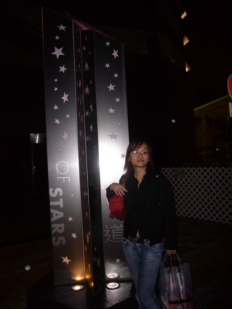 Miaomiao at a sign at the Avenue of Stars, by night