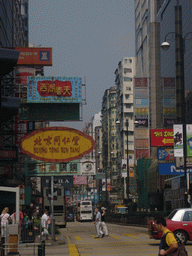 Street in the Kowloon district