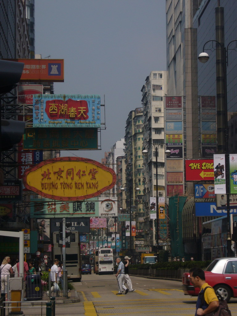 Street in the Kowloon district