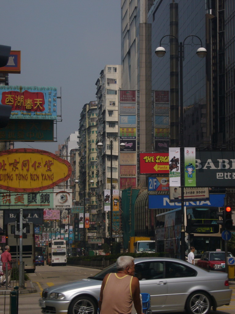 Street in the Kowloon district