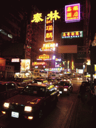 Street in the Kowloon district, by night