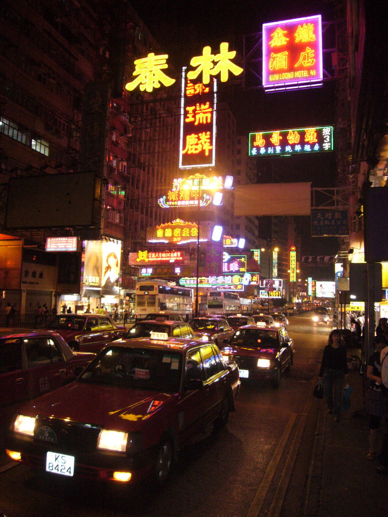 Street in the Kowloon district, by night