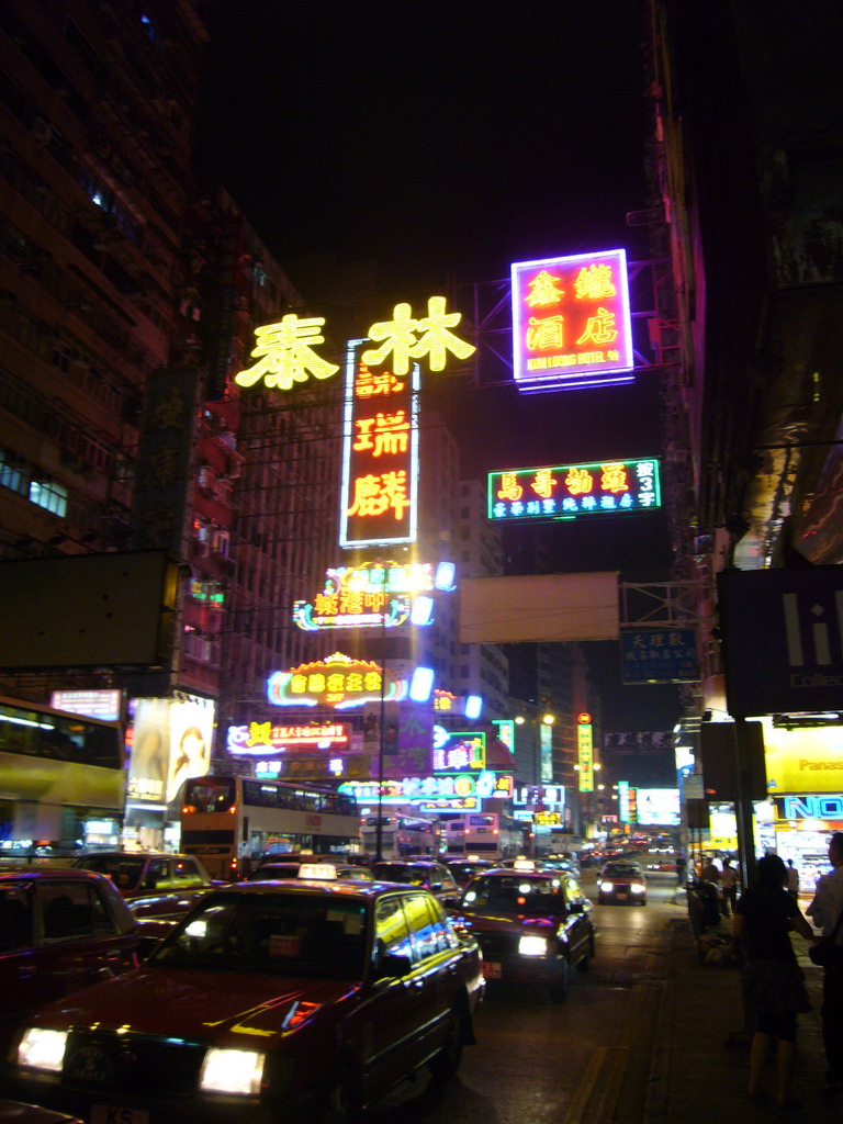 Street in the Kowloon district, by night