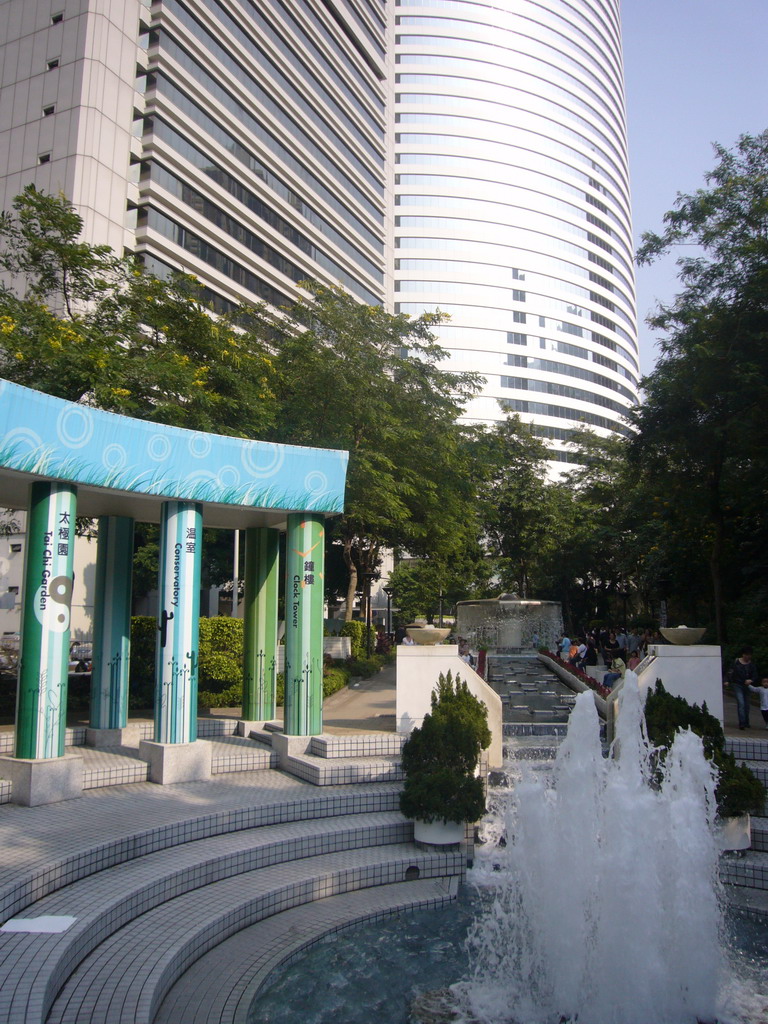 Fountain at Hong Kong Park