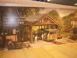 Poster of the Peak Tram Historical Gallery, at Victoria Peak