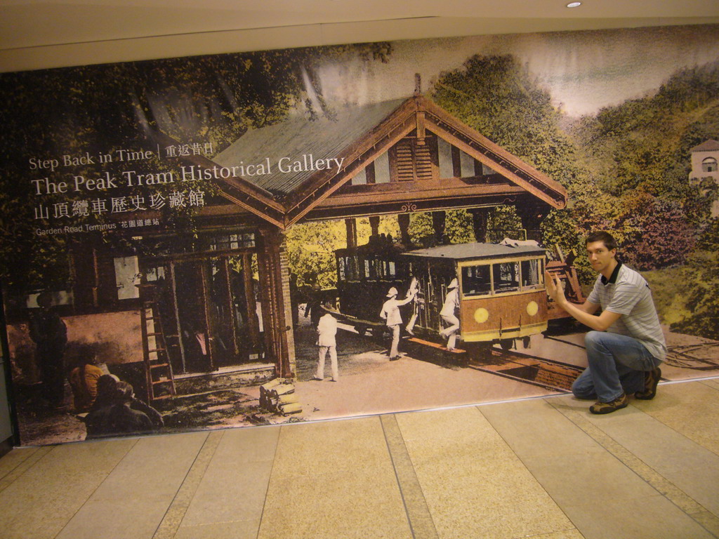 Tim with a poster of the Peak Tram Historical Gallery, at Victoria Peak
