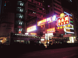 Street at Kowloon, by night