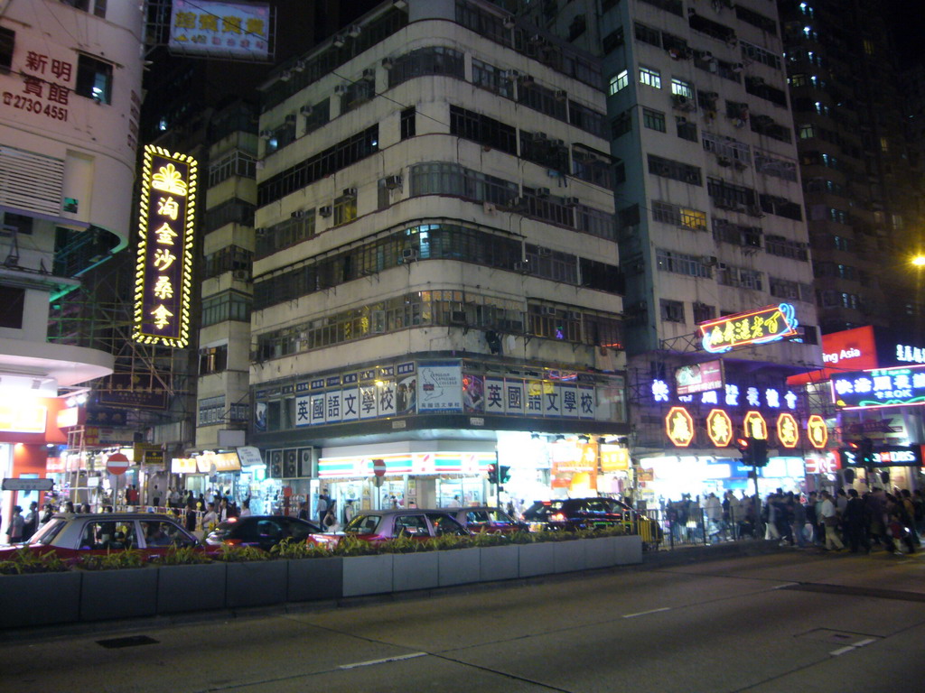 Street at Kowloon, by night