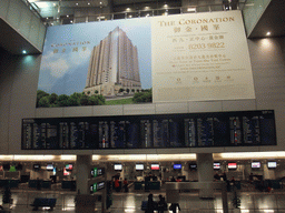 Departure hall of Kowloon Train Station