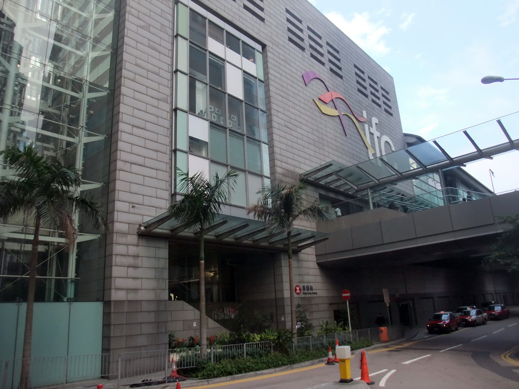 Entrance to the IFC Mall and Hong Kong Station