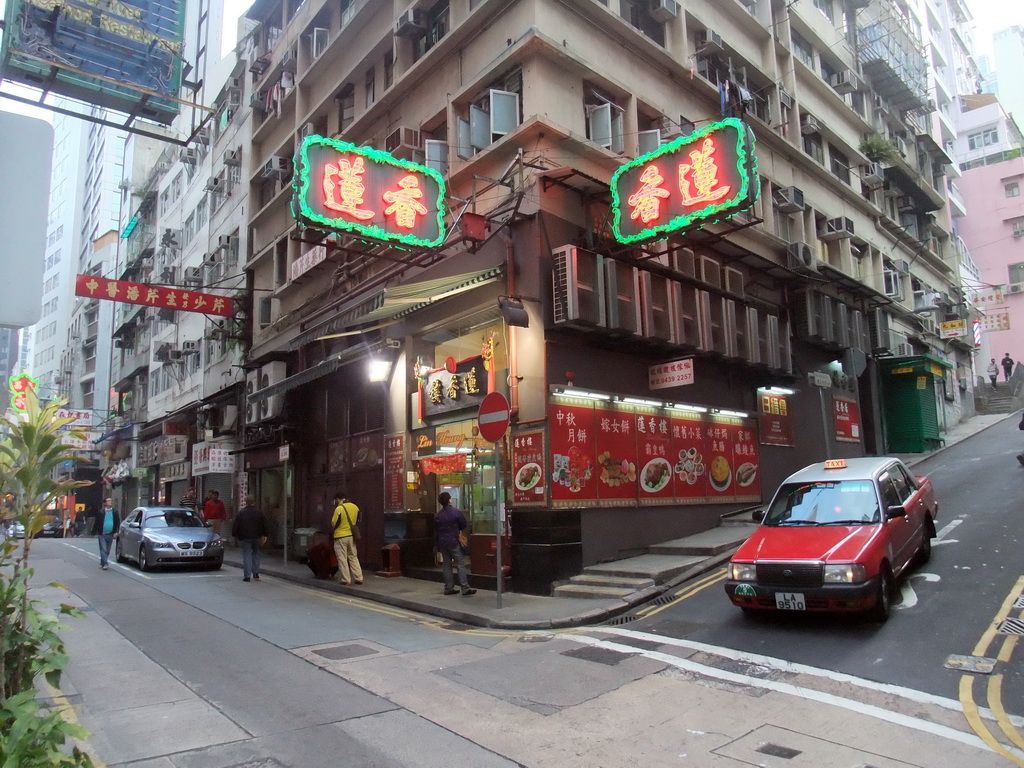 Front of the Lin Heung Tea House at Wellington Street