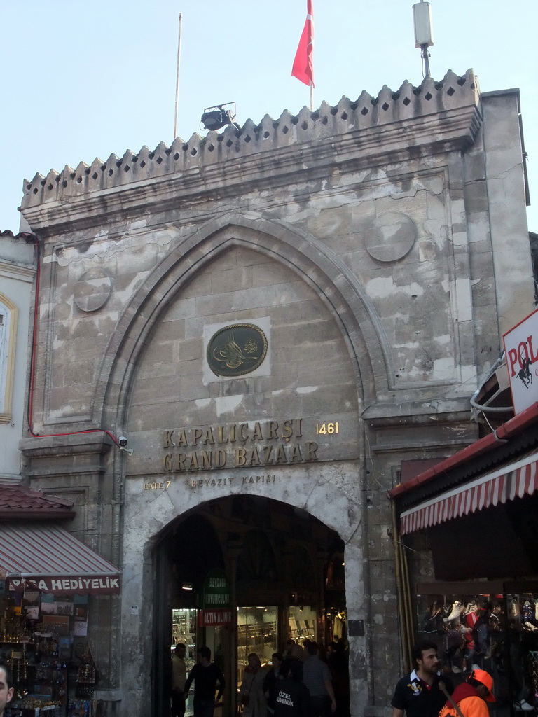 Gate 7 of the Grand Bazaar (Kapalicarsi)