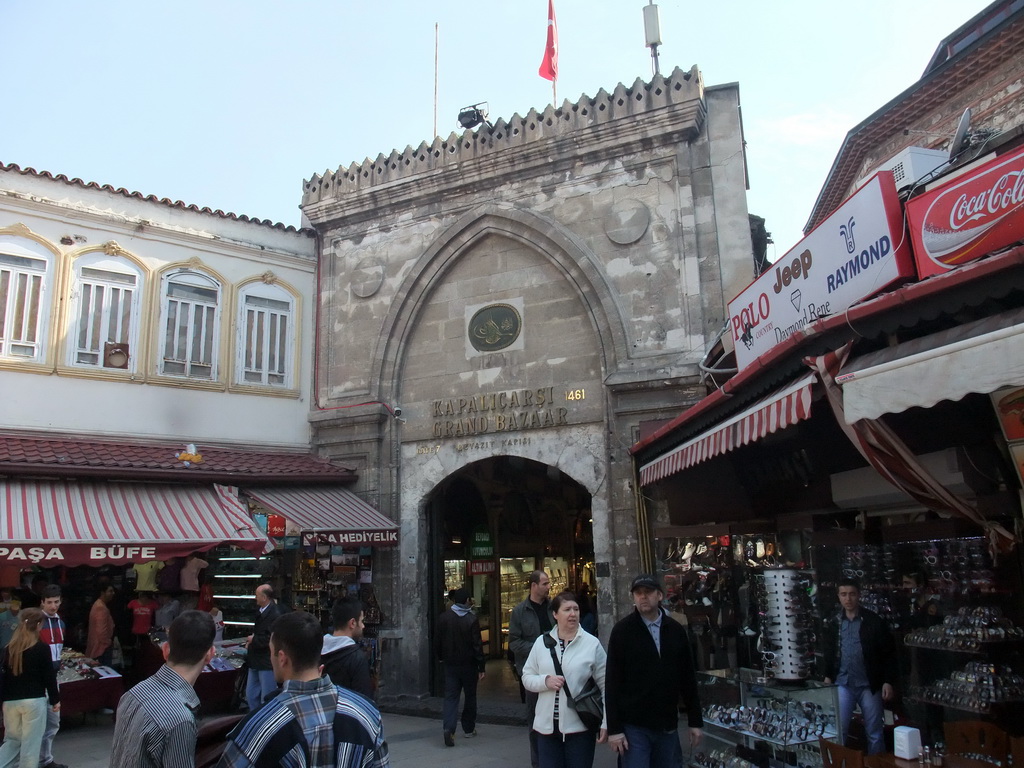 Gate 7 of the Grand Bazaar