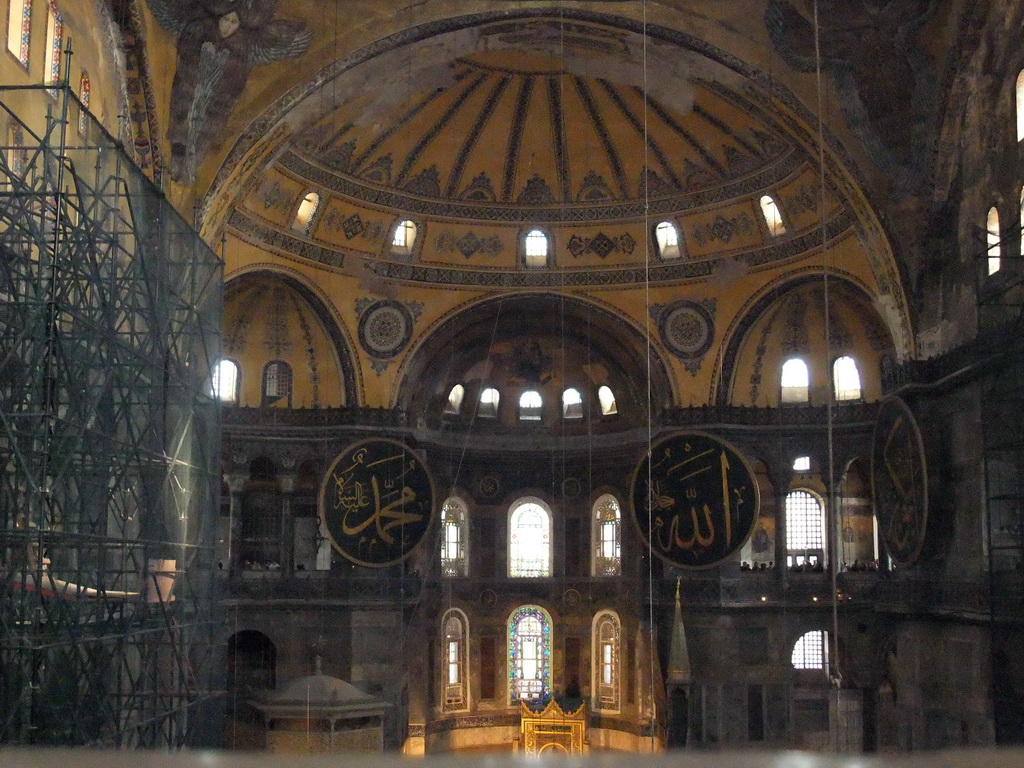 Interior of the Hagia Sophia, with Islamic calligraphy