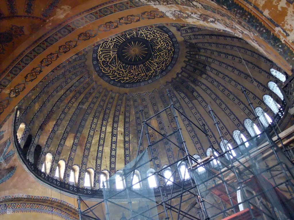 Dome of the Hagia Sophia