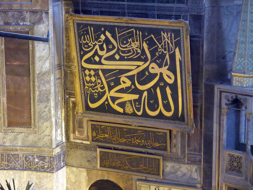 Islamic calligraphy in the Hagia Sophia