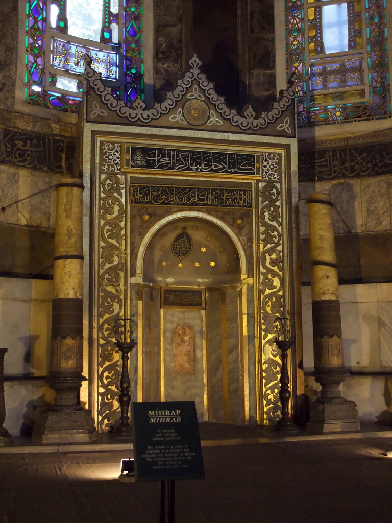 The Mihrab in the Hagia Sophia, with explanation
