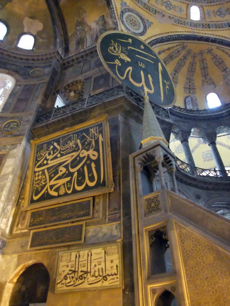 The Minbar and Islamic calligraphy in the Hagia Sophia