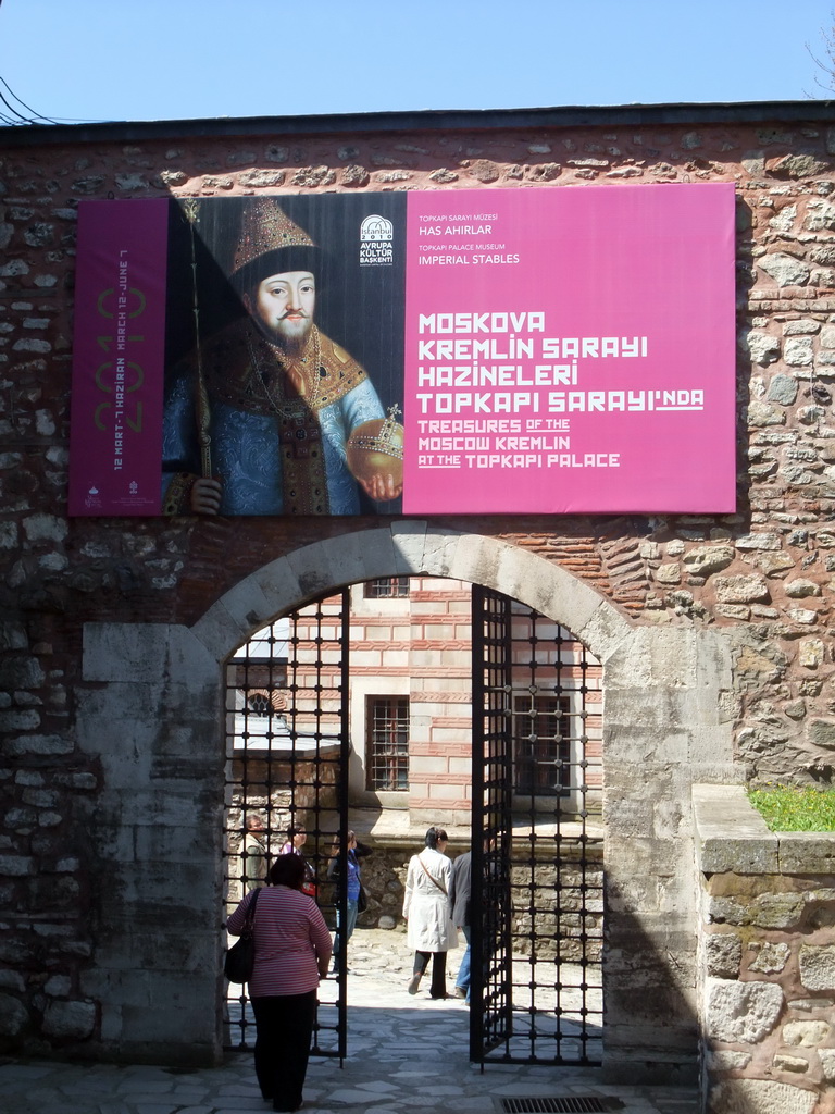 Entrance to the Imperial Stables of the Topkapi Palace, with a poster about an exhibition of the Treasures of the Moscow Kremlin at the Topkapi Palace